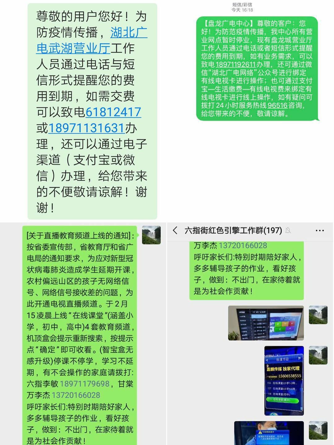 yl23455永利(中国)股份有限公司官网