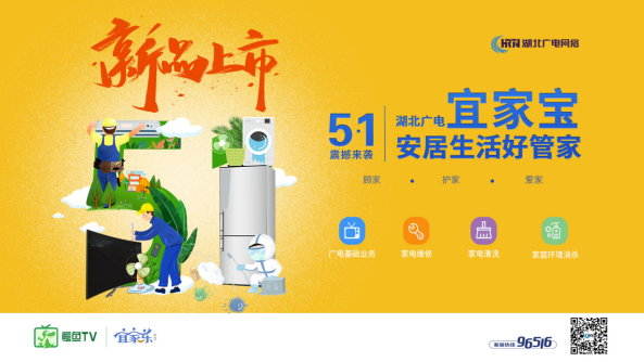 yl23455永利(中国)股份有限公司官网