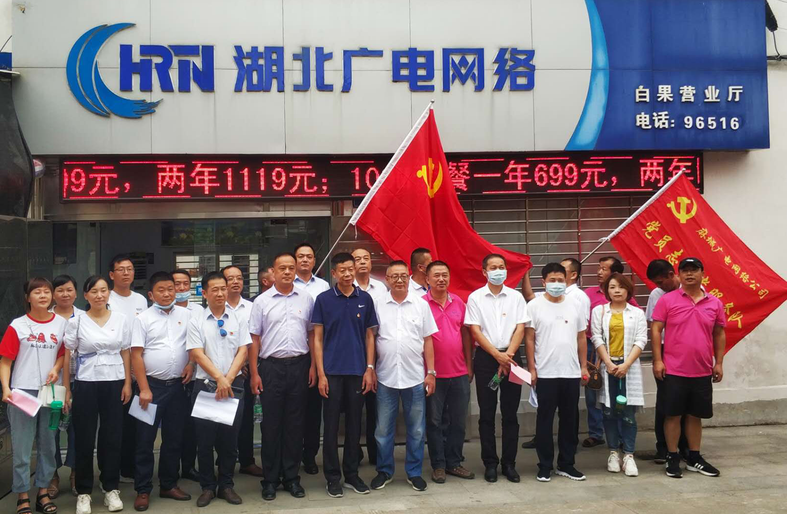 yl23455永利(中国)股份有限公司官网
