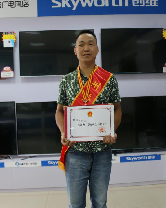 yl23455永利(中国)股份有限公司官网