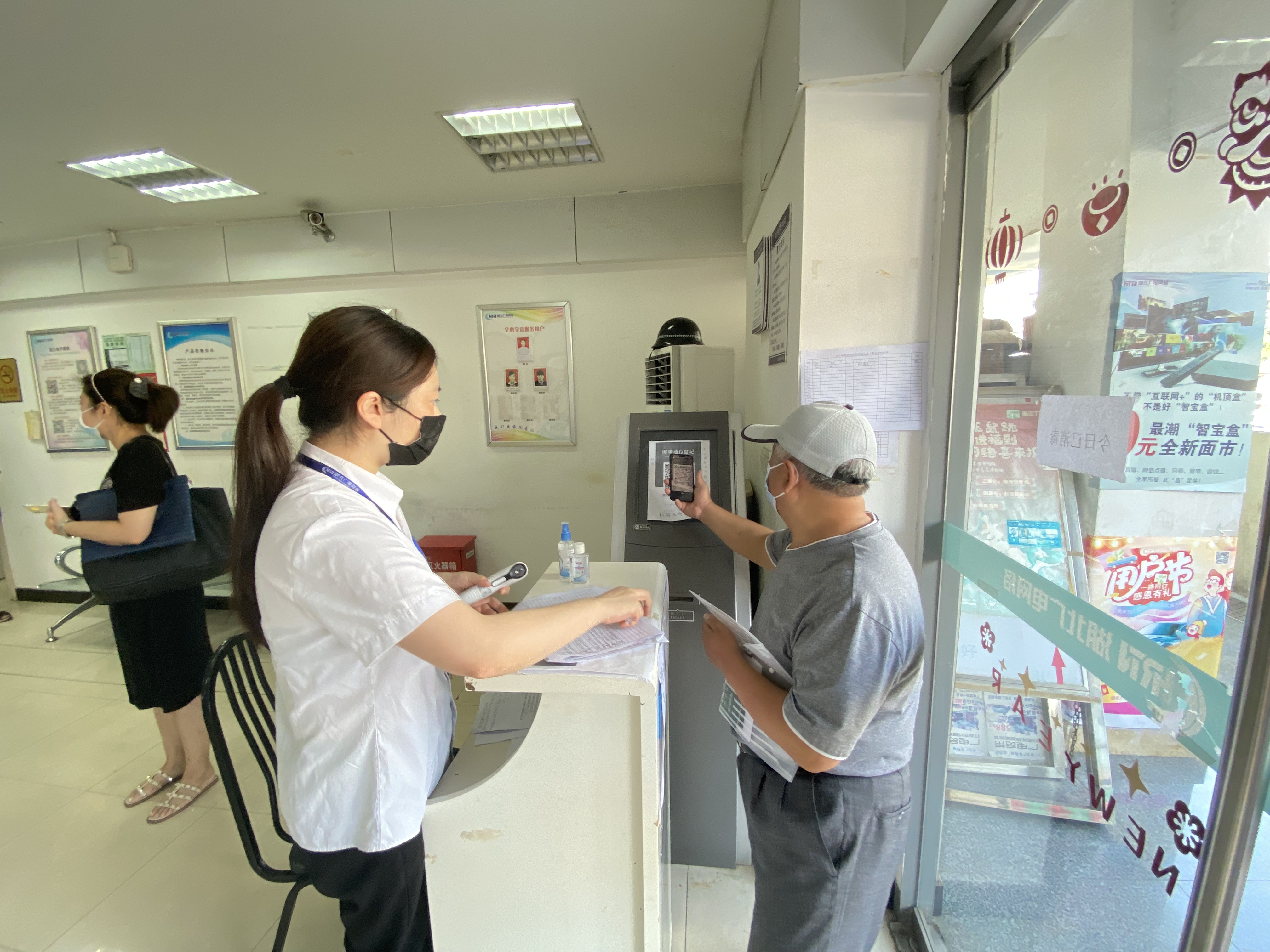 yl23455永利(中国)股份有限公司官网