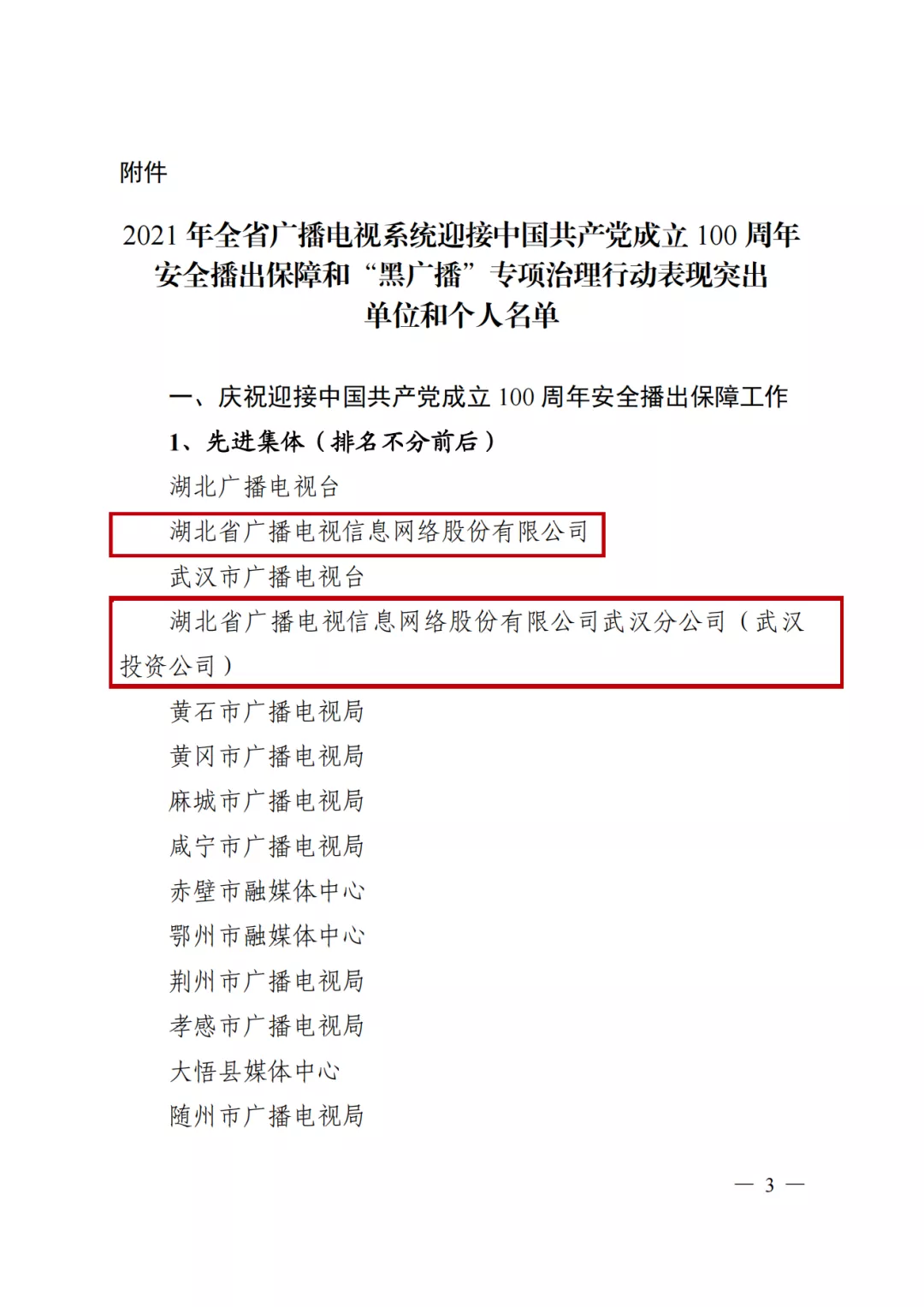 yl23455永利(中国)股份有限公司官网