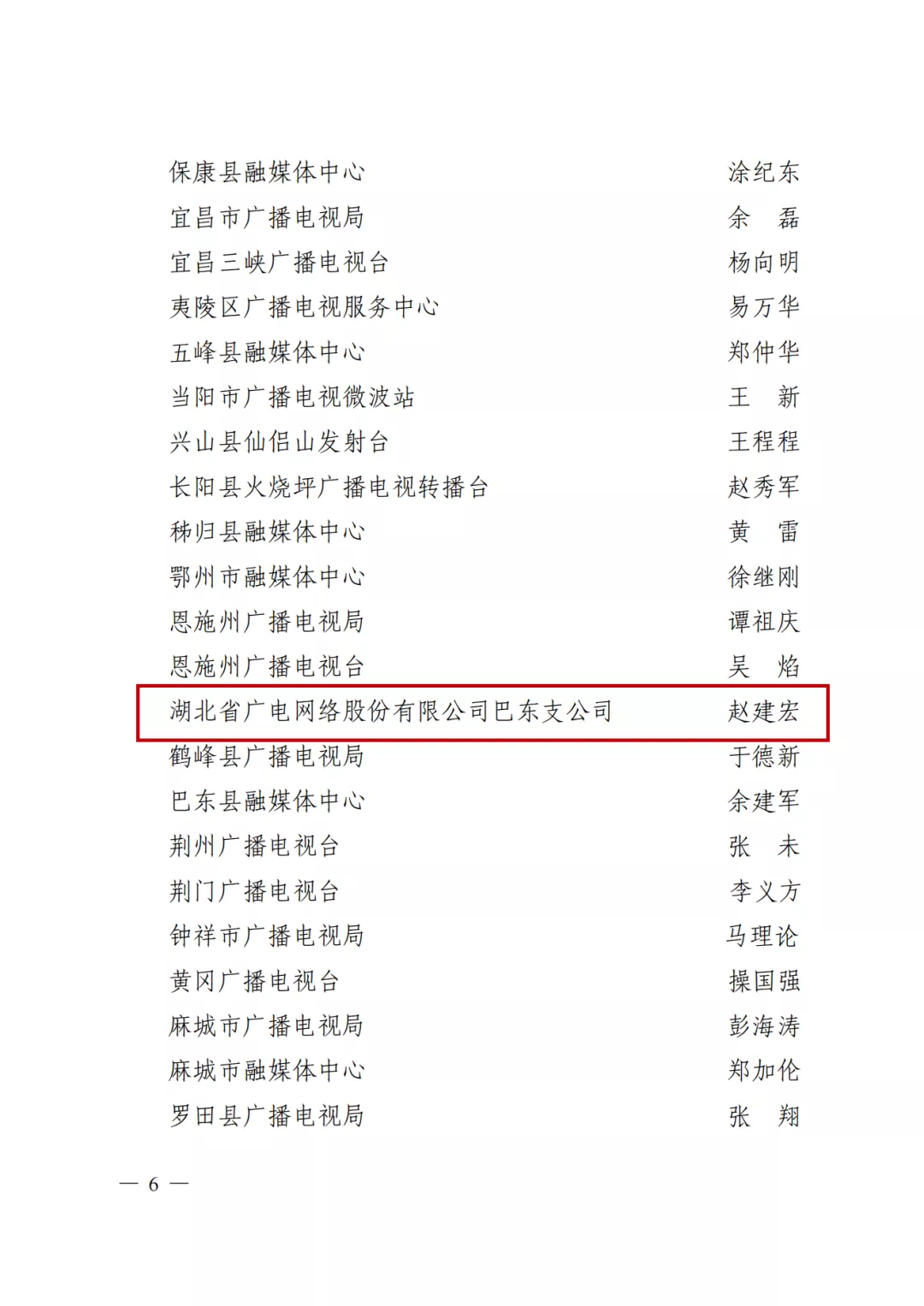 yl23455永利(中国)股份有限公司官网