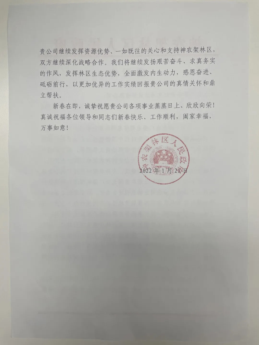 yl23455永利(中国)股份有限公司官网