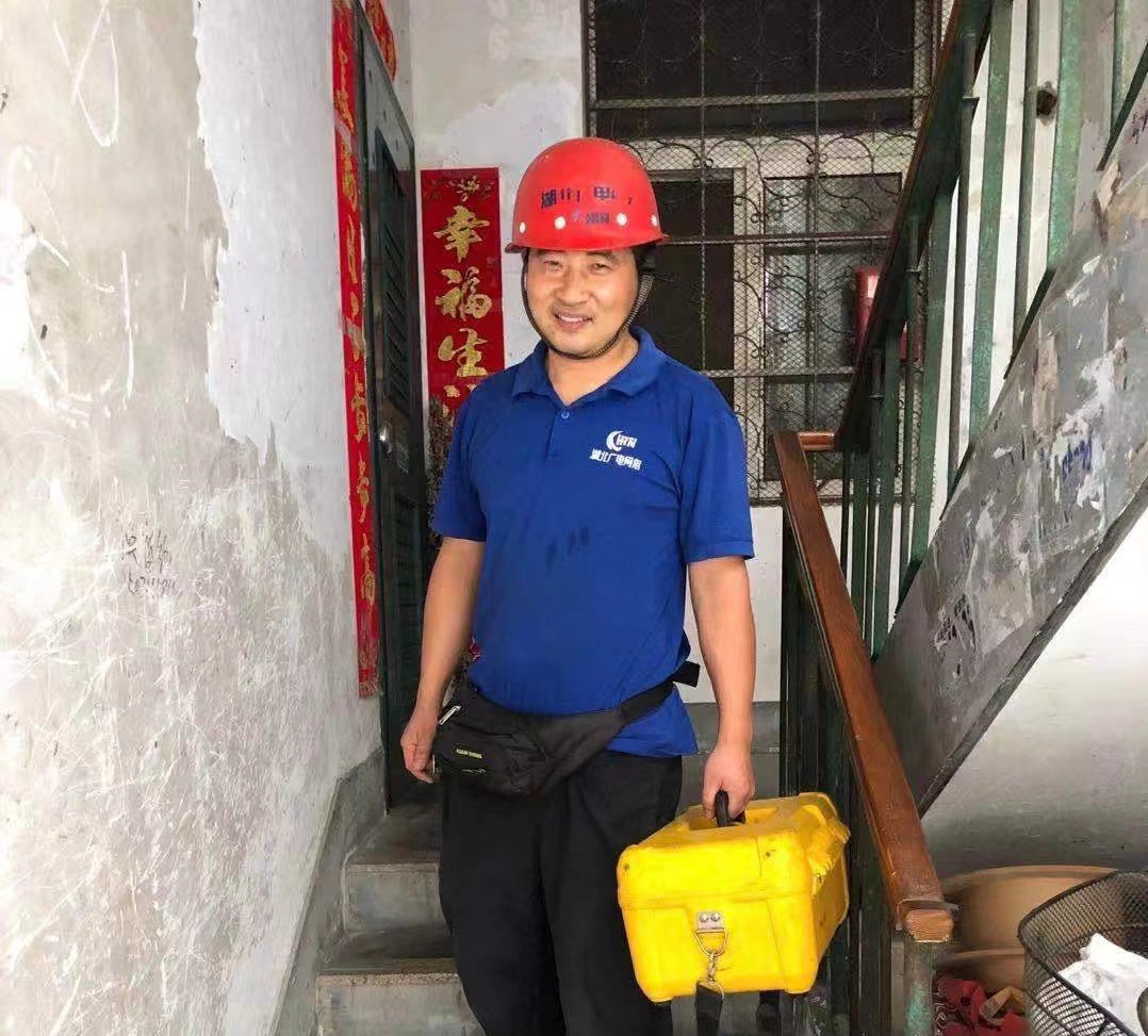 yl23455永利(中国)股份有限公司官网