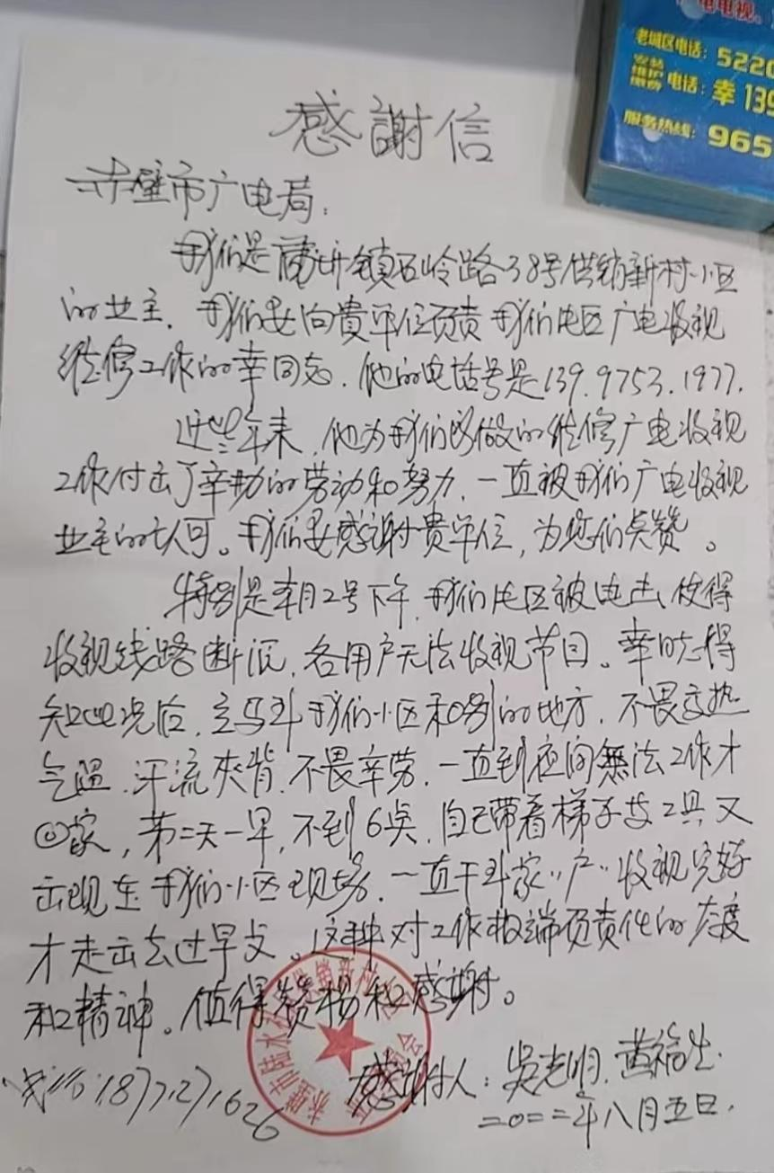 yl23455永利(中国)股份有限公司官网