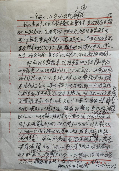 yl23455永利(中国)股份有限公司官网