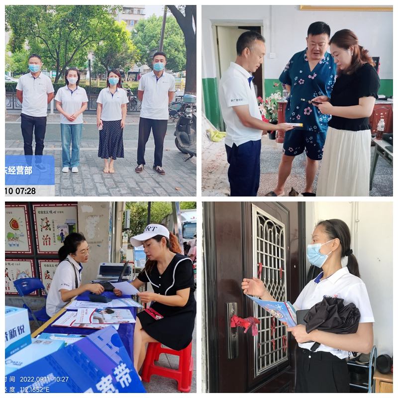 yl23455永利(中国)股份有限公司官网