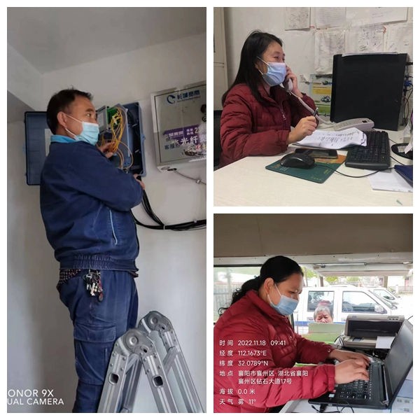 yl23455永利(中国)股份有限公司官网