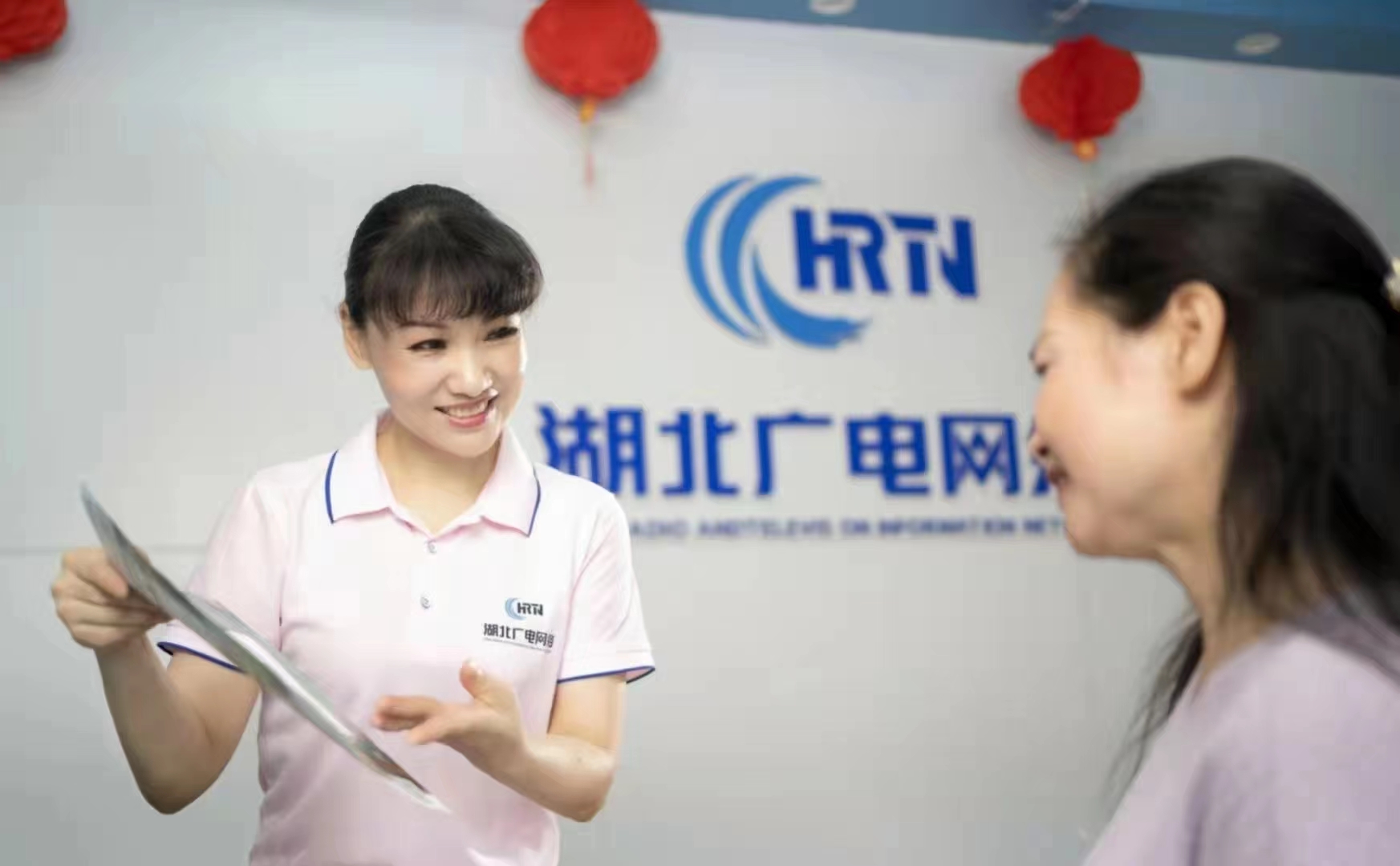 yl23455永利(中国)股份有限公司官网