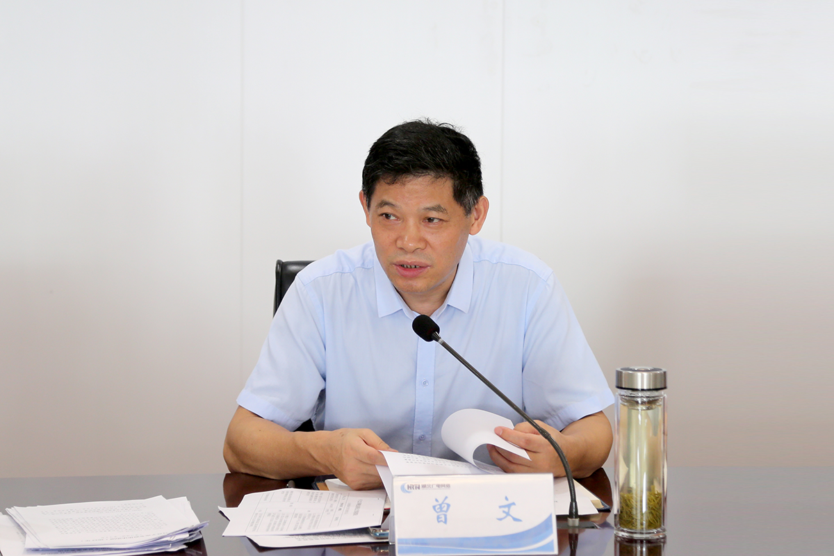 yl23455永利(中国)股份有限公司官网