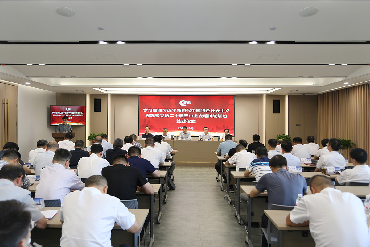 yl23455永利(中国)股份有限公司官网