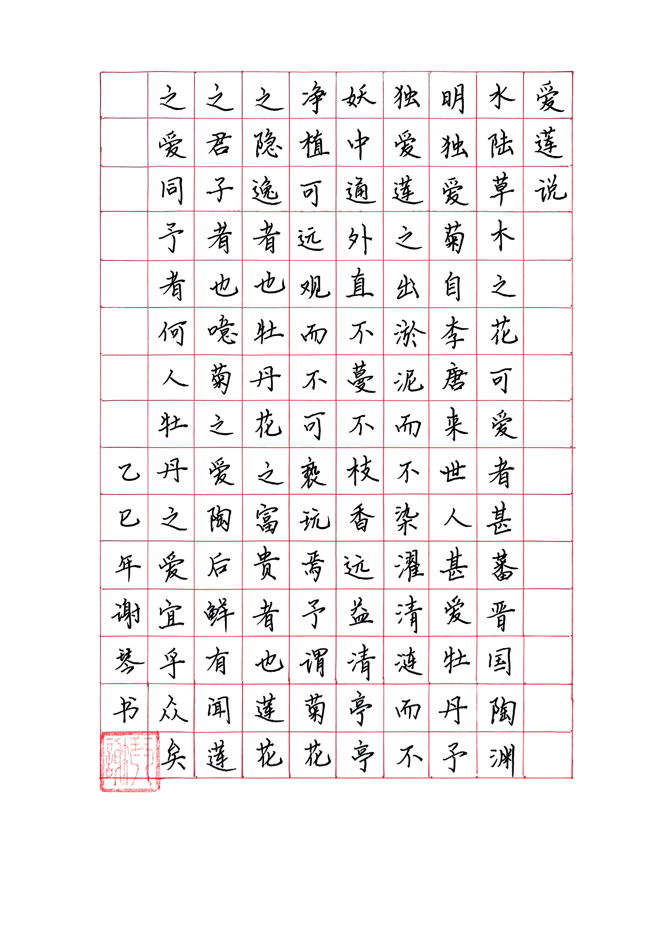 yl23455永利(中国)股份有限公司官网