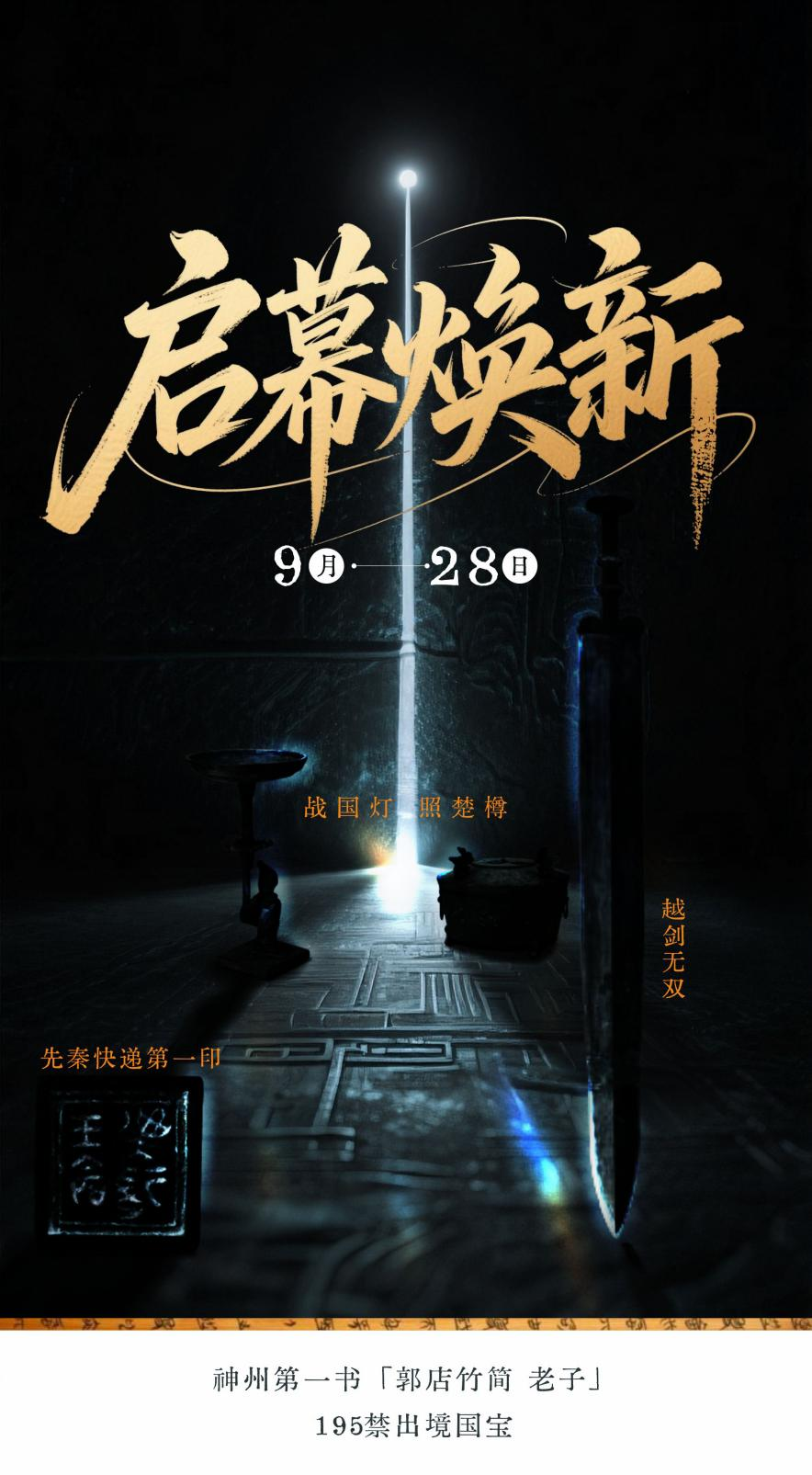 yl23455永利(中国)股份有限公司官网